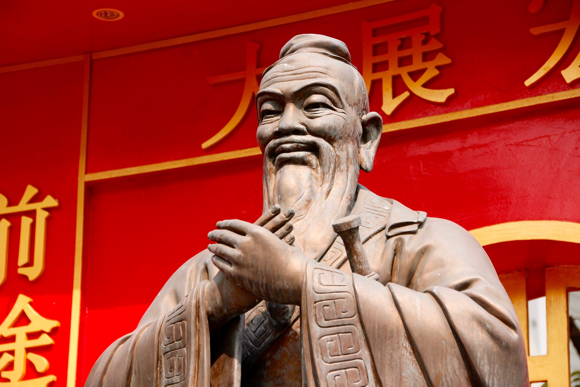Featured image for “Filosofía de Confucio”